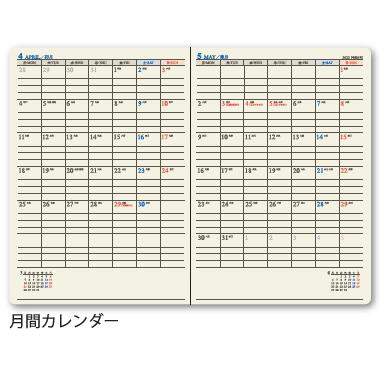 ブランド激安セール会場 ゆうパケット対応 22年 1月始まり 日本能率協会 手帳 6235 Nolty ベルノａ5 バーチカル２ 黒 Materialworldblog Com