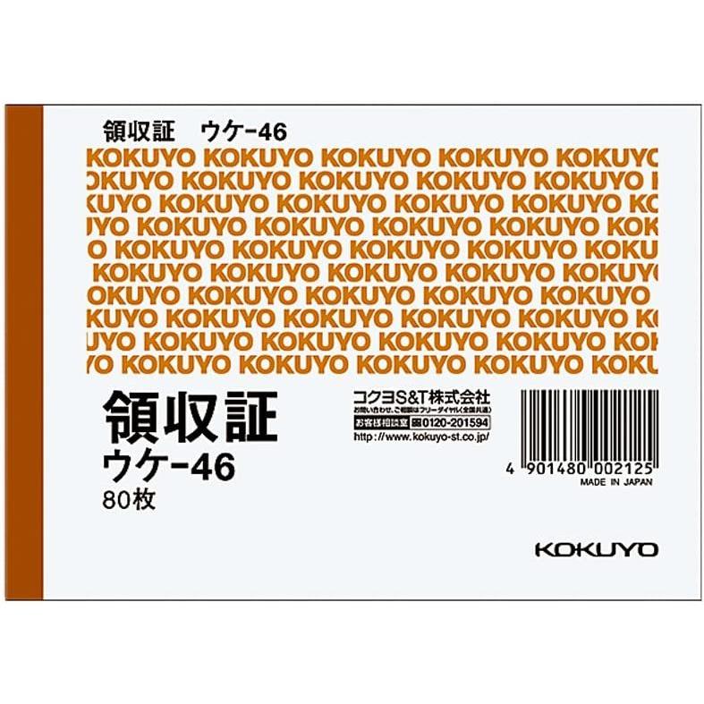 領収証 コクヨB7ヨコ型ヨコ書き・二色刷り 80枚入りウケ-46 オフィス 上質紙｜ikeman