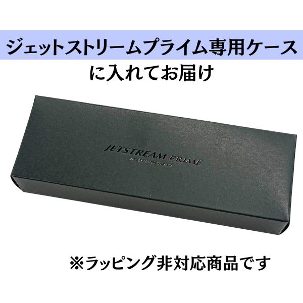 限定価格】 ボールペン ジェットストリーム ジェットストリームプライム 31 PRIME 三菱鉛筆 多機能ペン SXE3-3000-07 ブラックグレー :4902778192429:イケマン!店 通販 (まとめ) 三菱鉛筆 Jストリーム3C ブラック SXE3-800-05.24 生活用品・インテリア・雑貨 文具・オフィス用品 ペン・万年筆 レビュー投稿で次回使える2000円クーポン全員にプレゼント