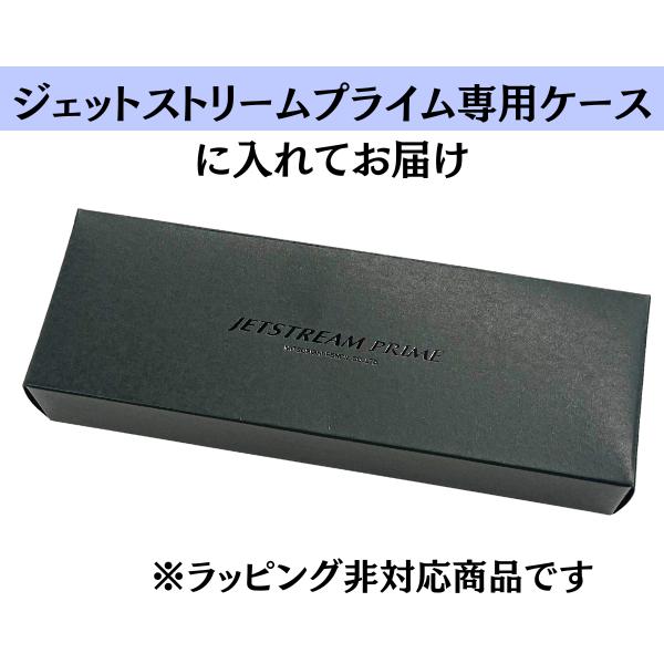 【限定価格】 ボールペン ジェットストリーム ジェットストリームプライム 3&1 PRIME 三菱鉛筆 多機能ペン SXE3-3000-07 ブラックグレー｜ikeman｜07