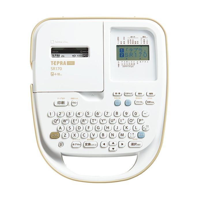 テプラ ラベルライター「テプラ」PROSR170 : ボールペンお名前彫刻