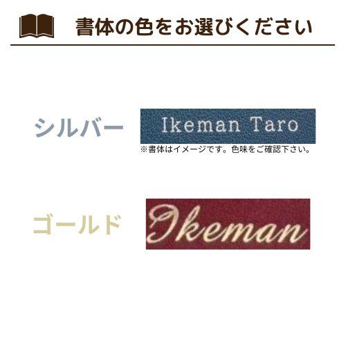 【名入れ無料】2024年 手帳 日本能率協会 ＮＯＬＴＹ 能率手帳ゴールド（黒）3121｜ikeman｜06