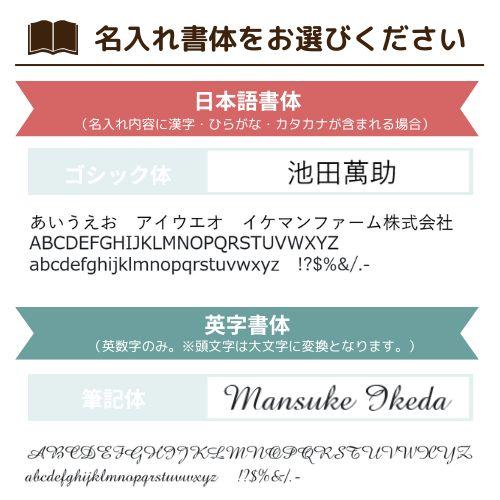 【名入れ無料】2024年 手帳 日本能率協会 ＮＯＬＴＹ アクセスＡ５-２（ネイビー）6465｜ikeman｜05