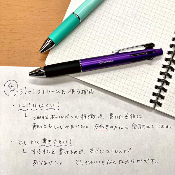 期間限定 四葉のクローバー 名入れ無料 ボールペン ジェットストリーム 4＆1 三菱鉛筆 就職祝 卒業 誕生日 プレゼント 父の日 母の日 創立記念 名前入り 記念品｜ikeman｜11