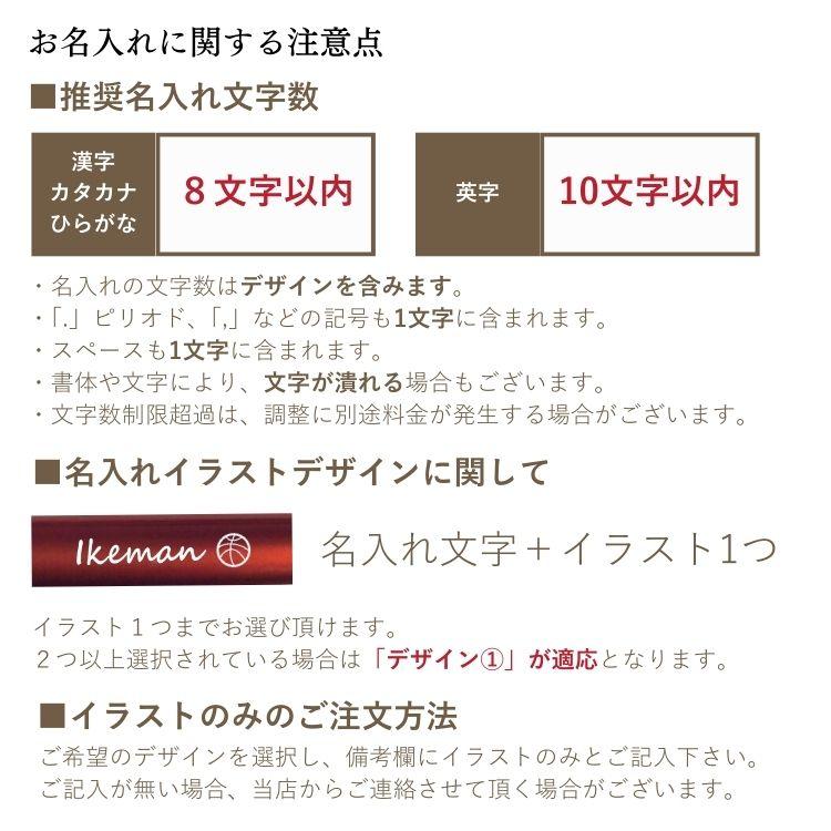 父の日 プレゼント 名入れ 名入り 彫刻 ボールペン ジェットストリーム 4&1【選べる100デザイン】ギフト 刻印 三菱鉛筆 誕生日 就職 祝い 1本から 記念品 | uni（三菱鉛筆） | 05
