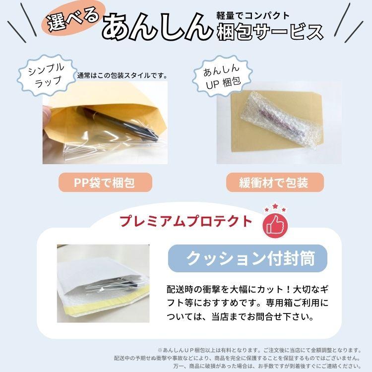 父の日 プレゼント 名入れ 名入り 彫刻 ボールペン ジェットストリーム 4&1【選べる100デザイン】ギフト 刻印 三菱鉛筆 誕生日 就職 祝い 1本から 記念品 | uni（三菱鉛筆） | 11