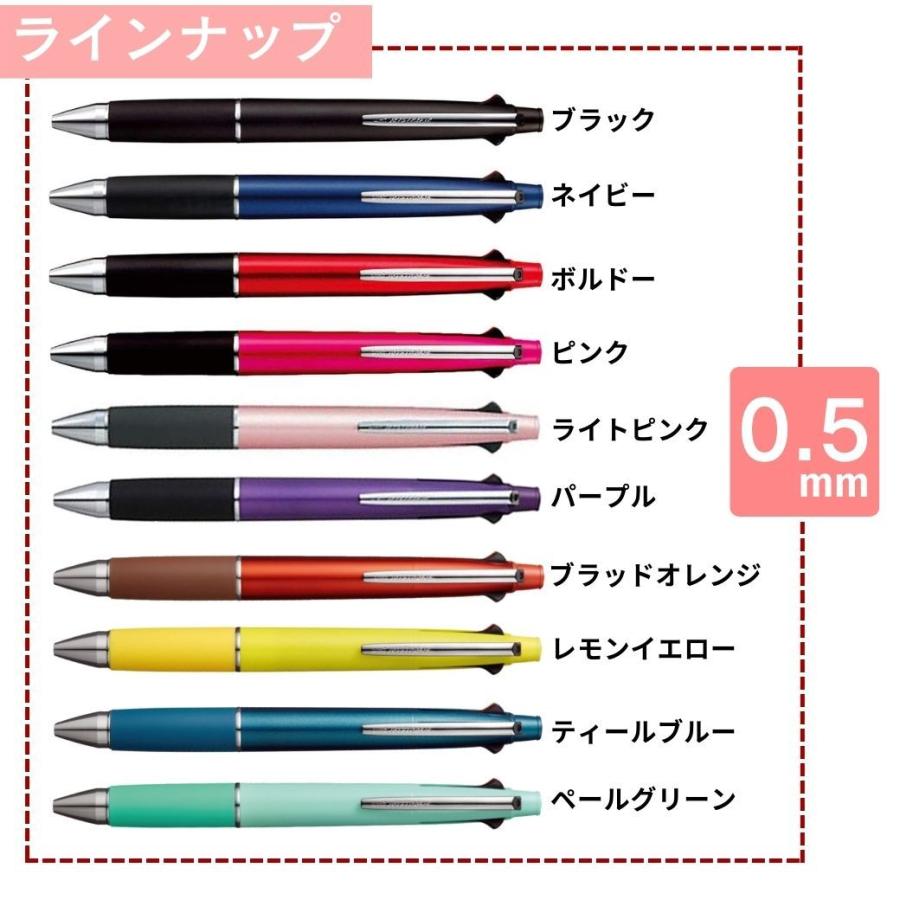 期間限定 四葉のクローバー 名入れ無料 ボールペン ジェットストリーム 4＆1 三菱鉛筆 就職祝 卒業 誕生日 プレゼント 父の日 母の日 創立記念 名前入り 記念品｜ikeman｜13