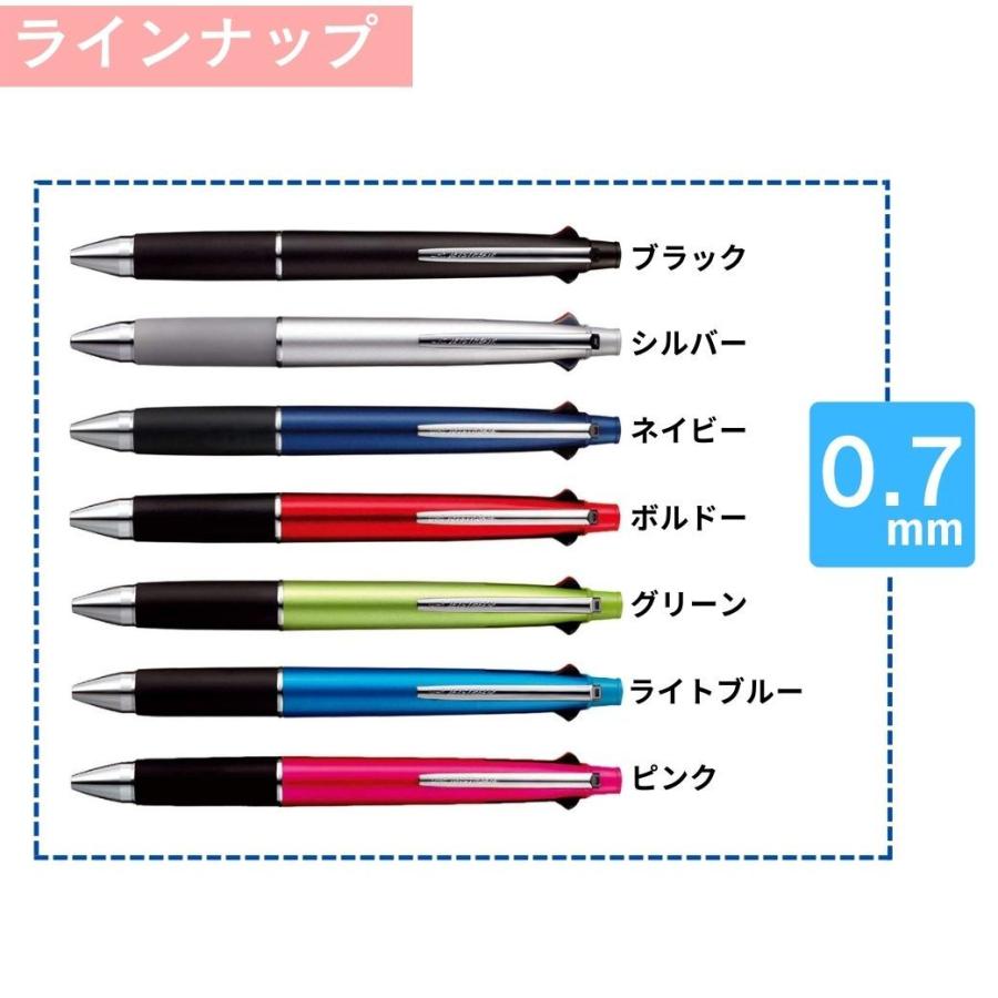 期間限定 四葉のクローバー 名入れ無料 ボールペン ジェットストリーム 4＆1 三菱鉛筆 就職祝 卒業 誕生日 プレゼント 父の日 母の日 創立記念 名前入り 記念品｜ikeman｜14