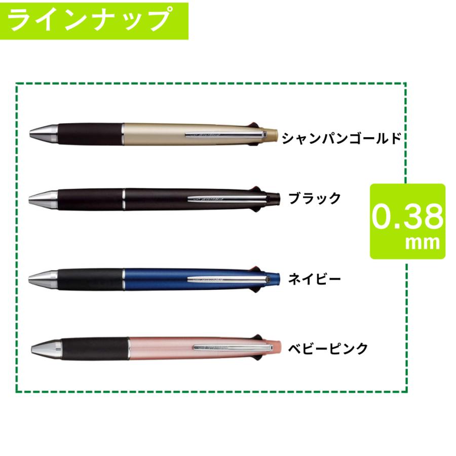 期間限定 四葉のクローバー 名入れ無料 ボールペン ジェットストリーム 4＆1 三菱鉛筆 就職祝 卒業 誕生日 プレゼント 父の日 母の日 創立記念 名前入り 記念品｜ikeman｜12