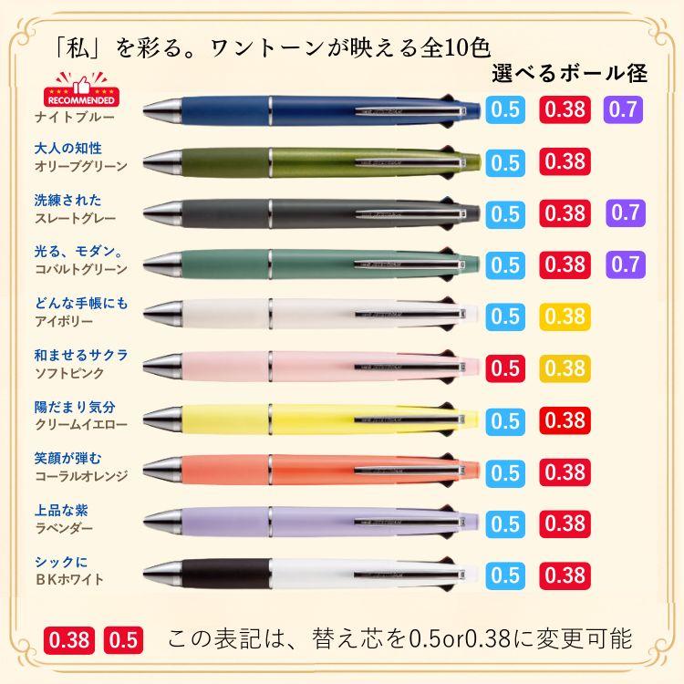 uni（三菱鉛筆） 【名入れ無料】限定デザイン バレンタイン ボールペン