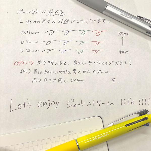 期間限定 四葉のクローバー 名入れ無料 ボールペン ジェットストリーム 4＆1 三菱鉛筆 就職祝 卒業 誕生日 プレゼント 父の日 母の日 創立記念 名前入り 記念品｜ikeman｜03