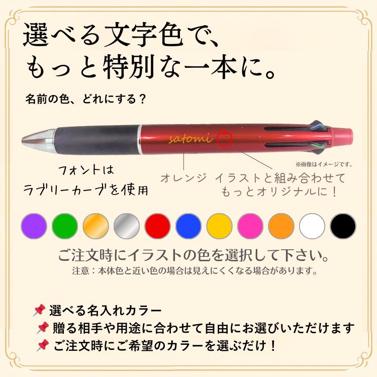 uni（三菱鉛筆） 【名入れ無料】限定デザイン クリスマス ボールペン