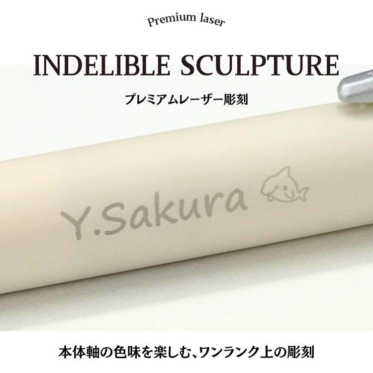 ジェットストリームLite(ライト) 4&1 0.5mm 名入れ 刻印 打刻