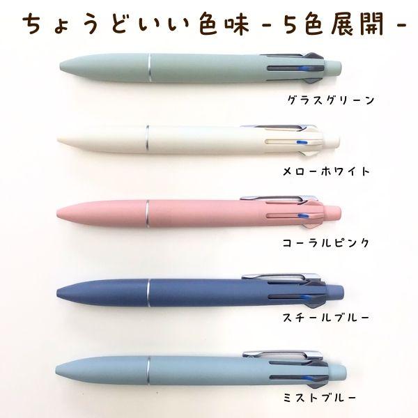 jetstream様 ご購入予定品 楽天市場】1本1,012円（50本のご注文で）【復刻限定色】 名入れ