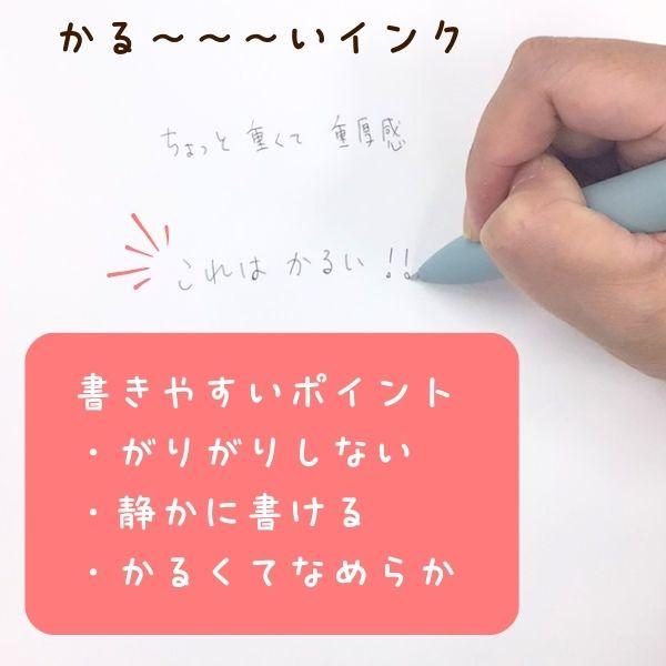 ジェットストリームLite(ライト) 4&1 0.5mm 名入れ 刻印 打刻 イラスト  名前 サメ ギフト プレゼント ラッピング 名入りボールペン 刻印 |  | 13