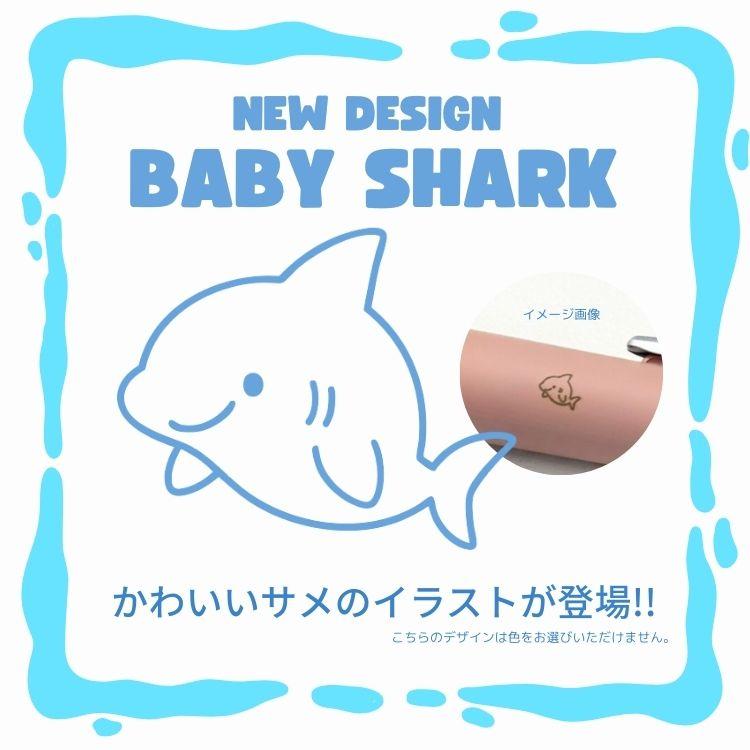 ジェットストリームLite(ライト) 4&1 0.5mm 名入れ 刻印 打刻 イラスト  名前 サメ ギフト プレゼント ラッピング 名入りボールペン 刻印 |  | 02