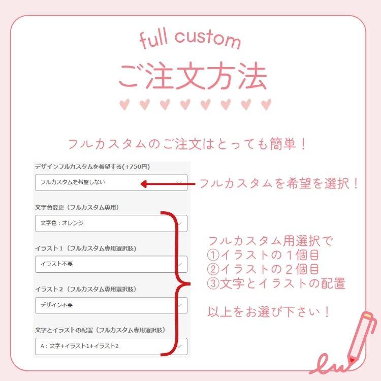 ジェットストリームLite(ライト) 4&1 0.5mm 名入れ 刻印 打刻 イラスト