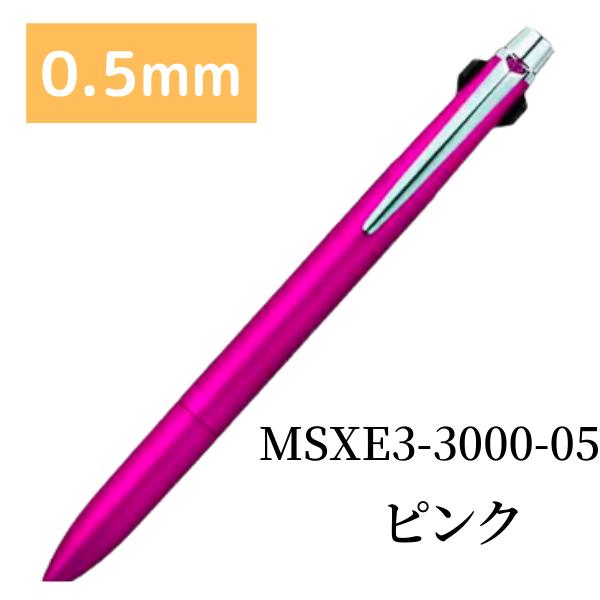 【限定価格】ボールペン ジェットストリームプライム 2&1 PRIME 三菱鉛筆 多機能ペン｜ikeman｜03