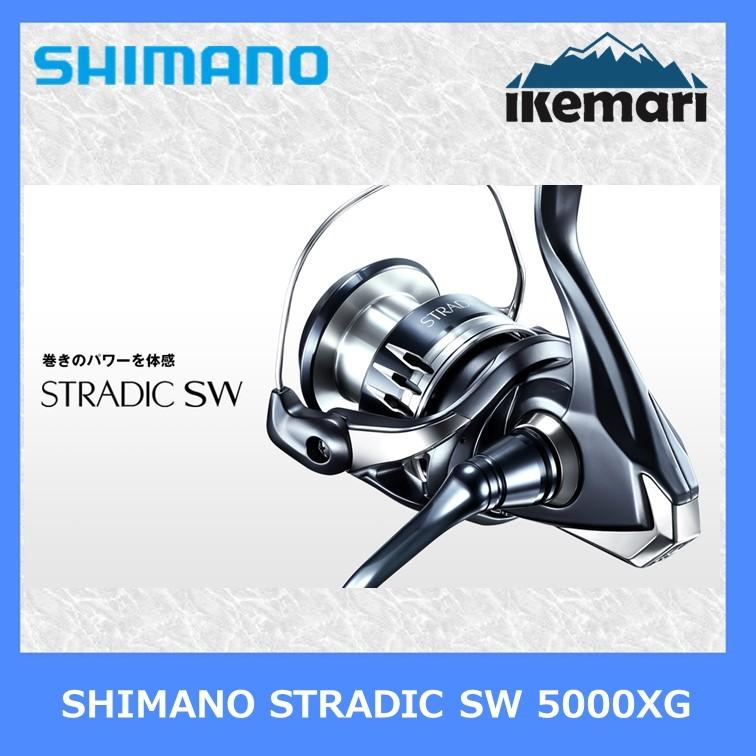 シマノ（SHIMANO） SHIMANO STRADIC SW 5000XG/シマノ ストラディック
