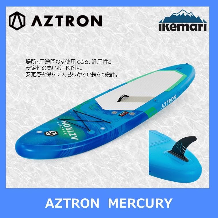 AZTRON MERCURY / アストロン マーキュリー インフレータブル サップ