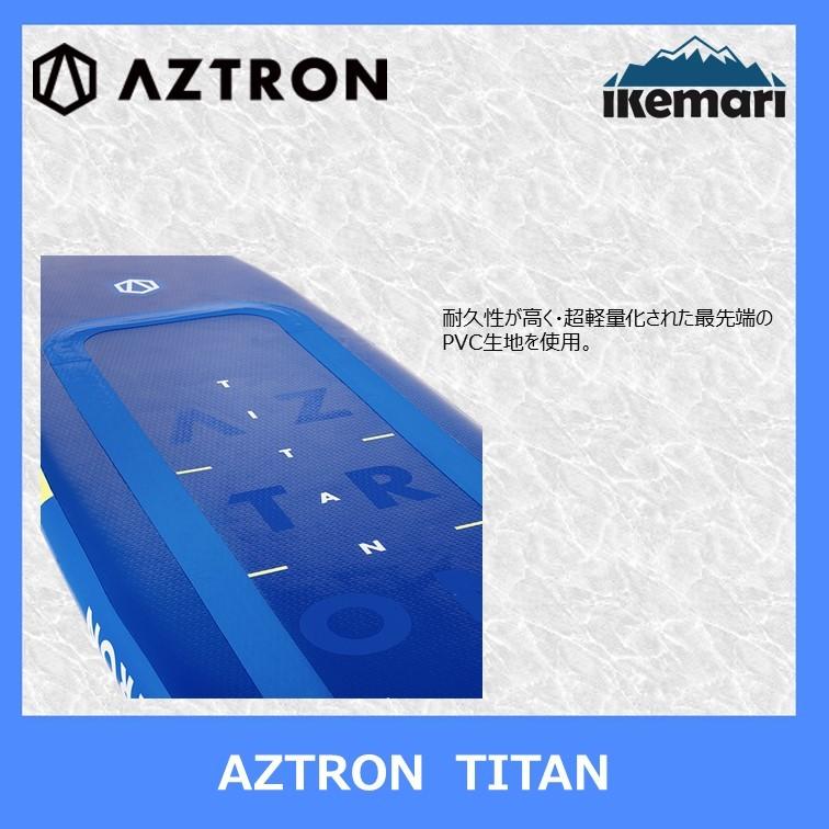 AZTRON TITAN / アストロン タイタン インフレータブル サップ SUP