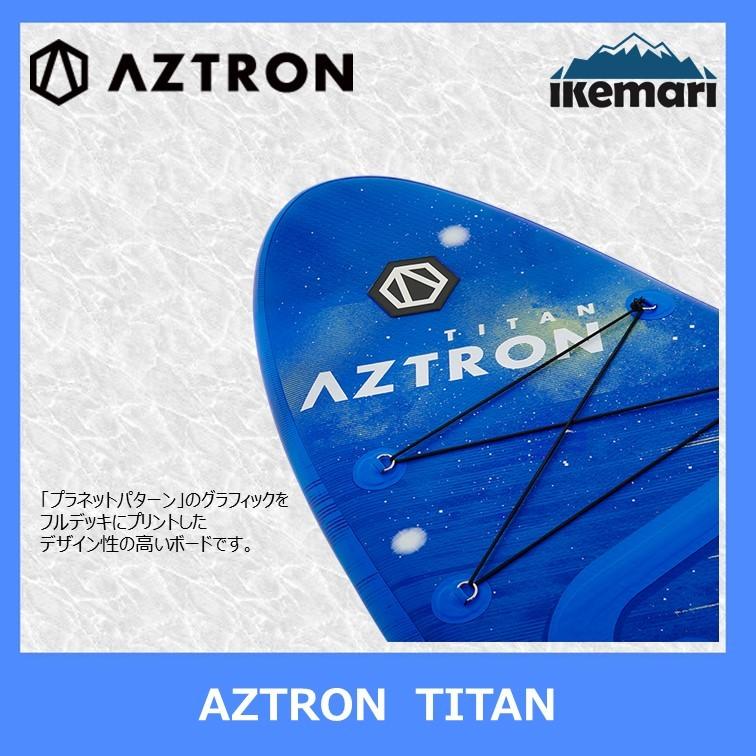 2025 AZTRON(アストロン)TITAN タイタン SUP/サップ AZTRON