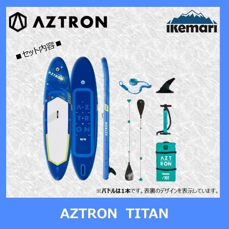 AZTRON TITAN / アストロン タイタン インフレータブル サップ SUP