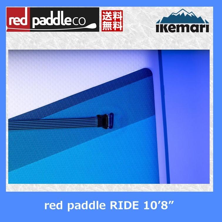 2021 red paddle RIDE 10'8'' / SUP レッドパドル ライド