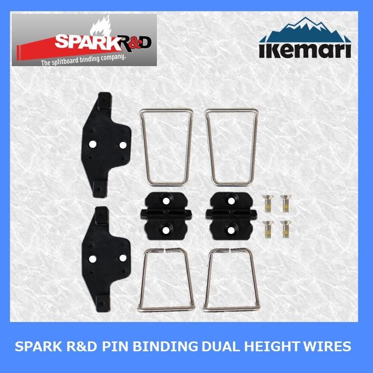 SPARK RD PIN BINDINGS DUAL HEIGHT WIRES / スパーク ピンバインディングデュアルハイトワイヤー スプリットボード :121:イケマリ Yahoo!店 - 通販 - Yahoo!ショッピング SPARK RD PIN BINDINGS DUAL HEIGHT WIRES / スパーク ピンバインディングデュアルハイトワイヤー スプリットボード :121:イケマリ Yahoo!店 - 通販 - Yahoo!ショッピング