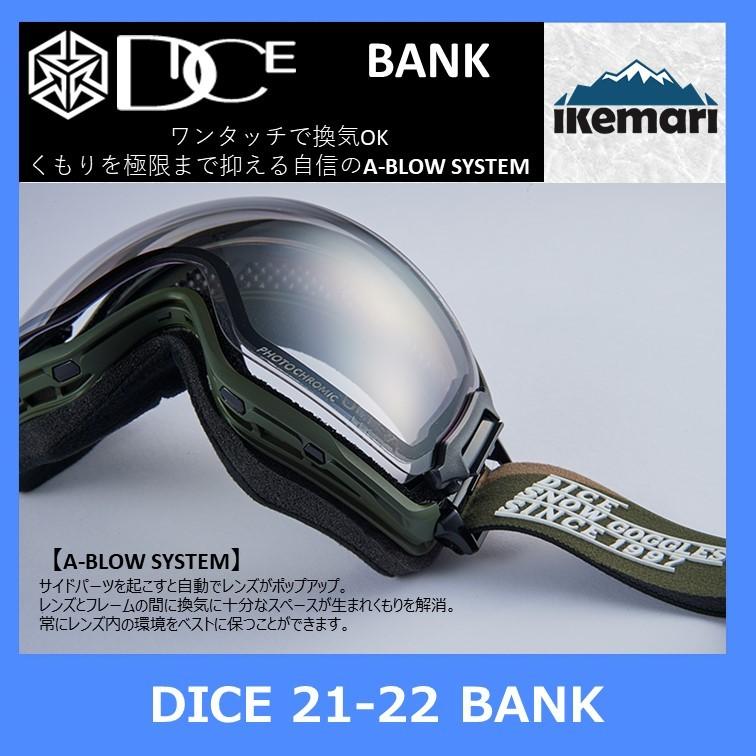 DICE 2022 BANK/ULTRA調光レンズ/ダイス/ゴーグル/バンク DICE 2022 BANK/ULTRA調光レンズ/ダイス/ゴーグル/バンク