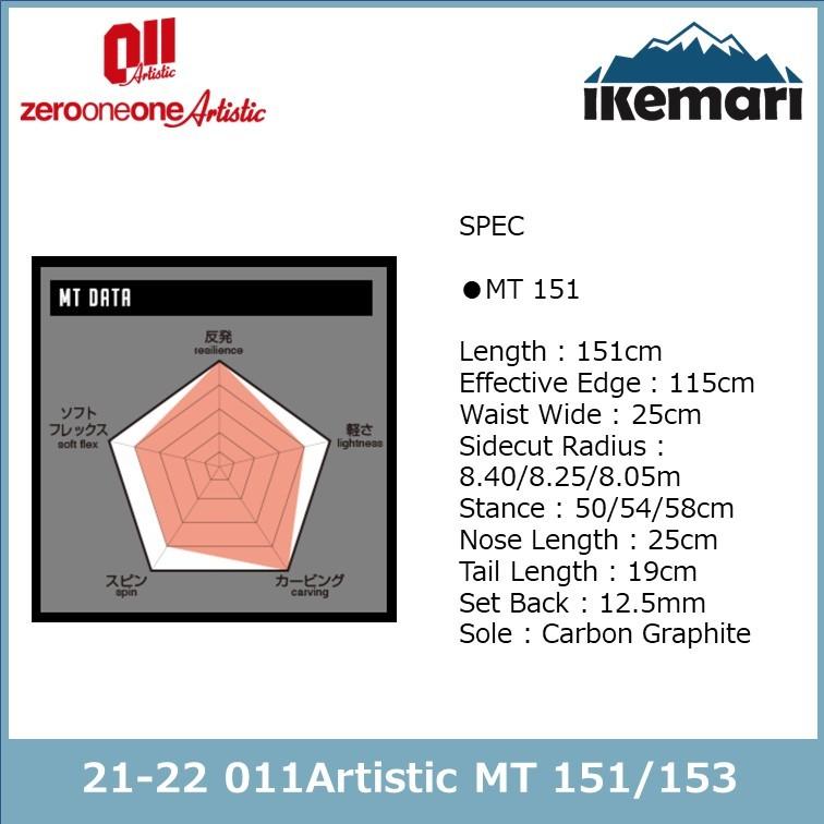 011ARTISTIC MT 151cm 3月31日まで値下げ 楽天市場】MT 151cm【展示品新品未開封】【翌営業日出荷】22-23