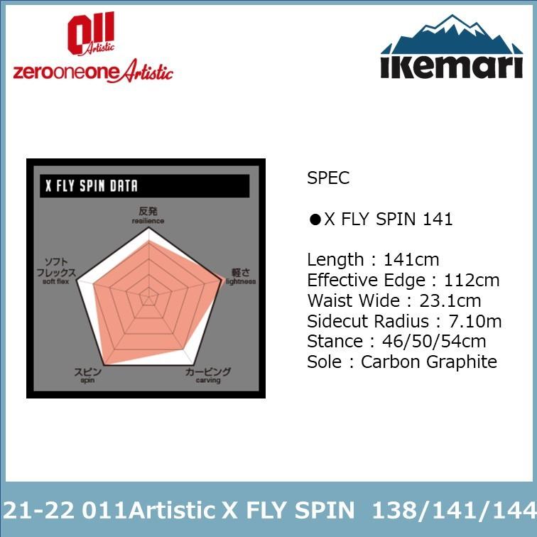 011 ARTISTIC 011Artistic 21-22 X FLY SPIN 138/141/144 011 ARTISTIC 011Artistic 21-22 X FLY SPIN 138/141/144
