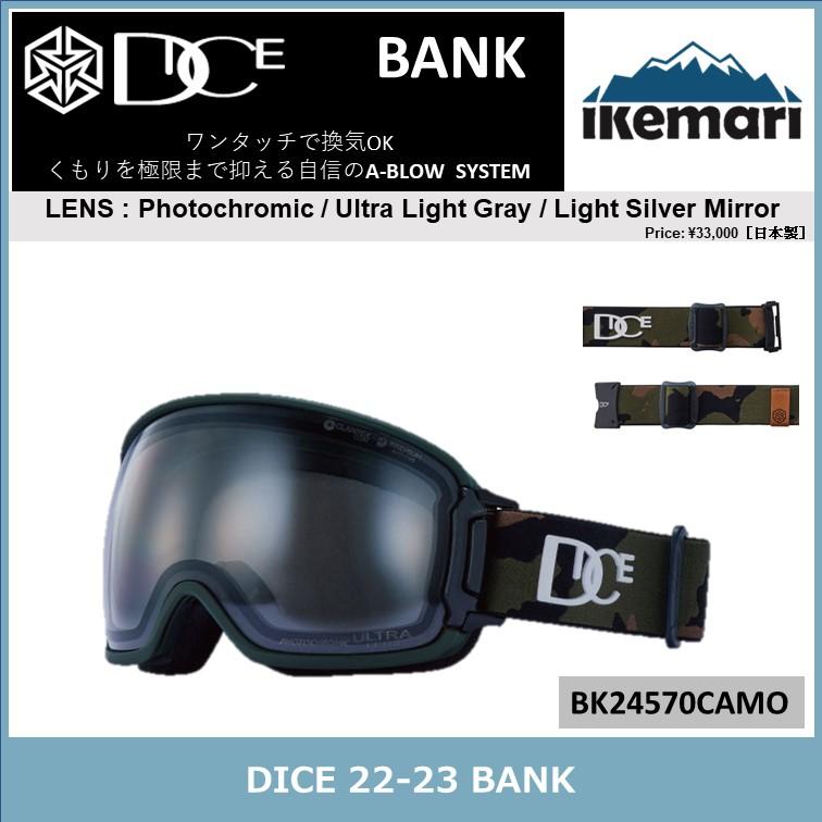 DICE 2023 BANK/ULTRA調光レンズ/ダイス/ゴーグル/バンク