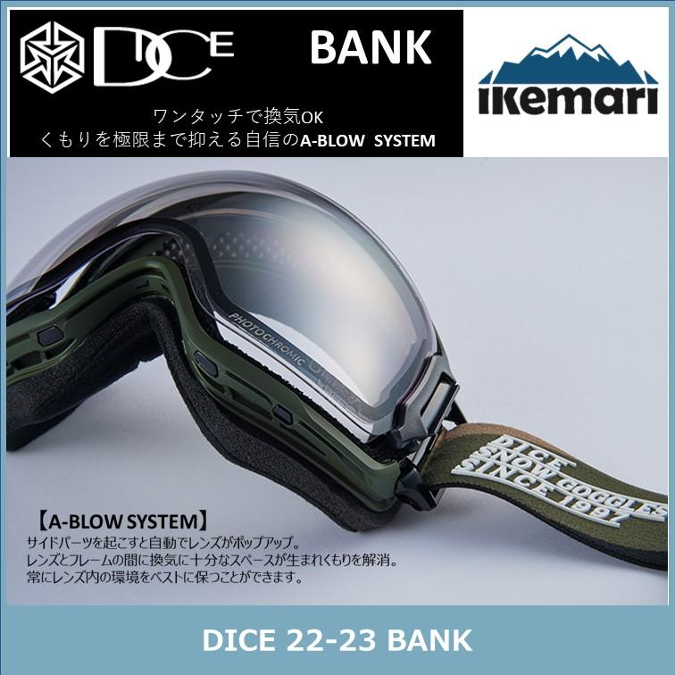 DICE（ダイス） DICE 2023 BANK/ULTRA調光レンズ/ダイス/ゴーグル