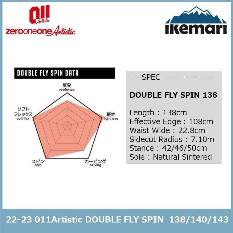 OGASAKA - つよし011Artistic  doublespin DOUBLE « 011Artistic