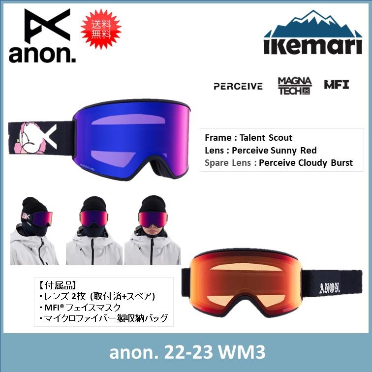 スキー・スノーボードアクセサリー ANON WM3 Low Bridge Fit Anon WM3 Goggles + Bonus Lens + MFI® Face Mask | Anon Optics