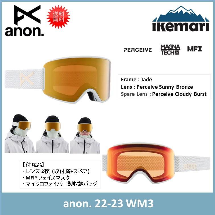 BURTON anon. 2023 WM3 ローブリッジフィットゴーグル＋ボーナスレンズ 