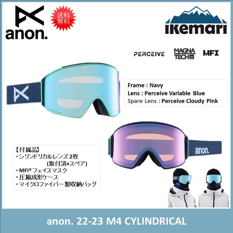 BURTON anon. 2023 M4 ローブリッジフィットゴーグル