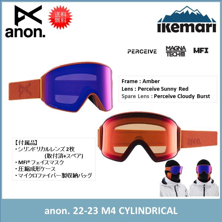 【23年3月購入】アノン | Anon M4 ローブリッジフィット ゴーグル BURTON 23-24 anon アノン ゴーグル M4 Goggles Low Bridge Fit