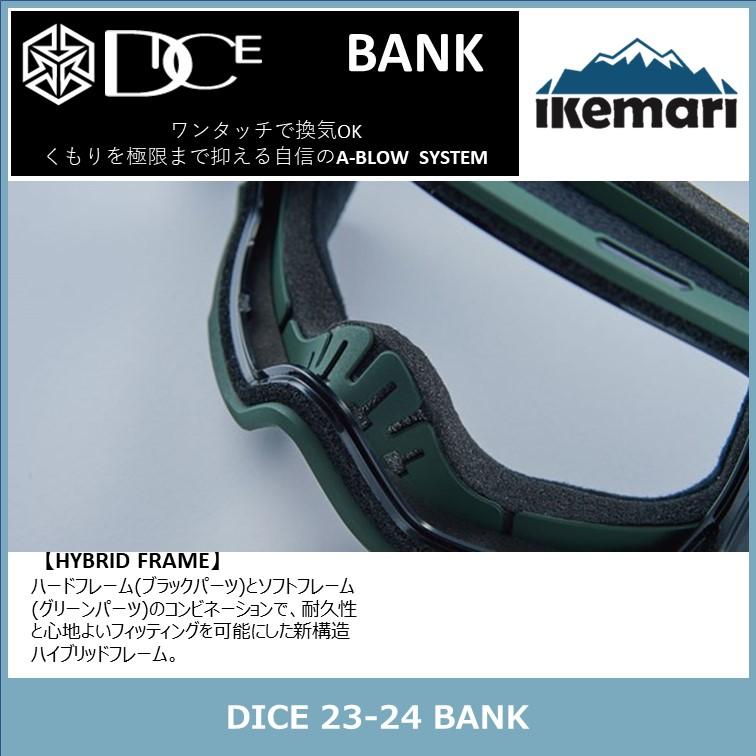 DICE 2024 BANK/ULTRA調光レンズ/ダイス/ゴーグル/バンク