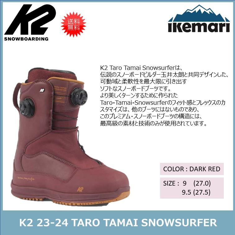 K2(スキー、スノーボード) K2 23-24 TARO TAMAI SNOWSURFER K2(スキー、スノーボード) K2 23-24 TARO TAMAI SNOWSURFER