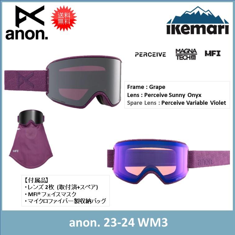 ANON WM3 + スペアレンズ2個 ANON WM3 + スペアレンズ2個