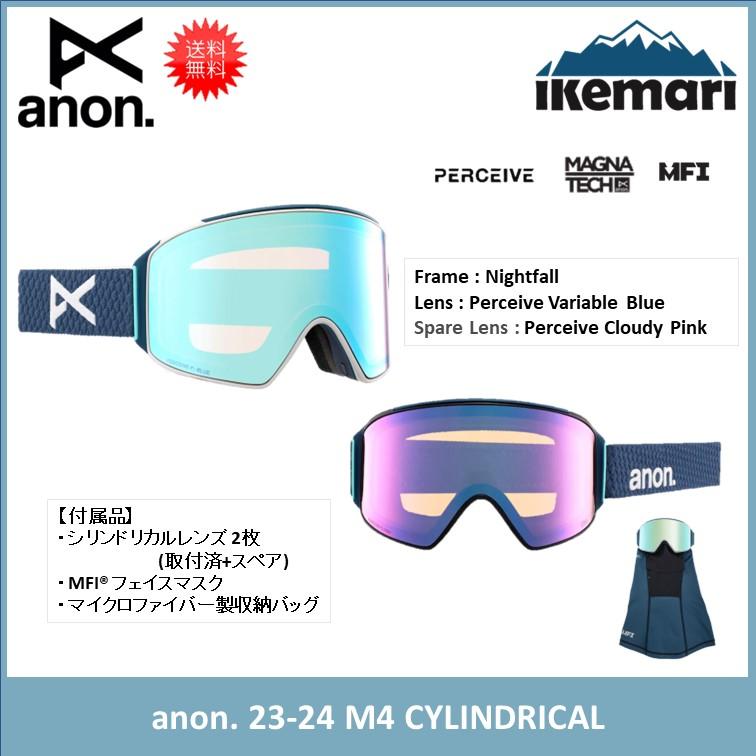 新品】ANON LB M4 TORIC 24-25モデル 【公式通販】