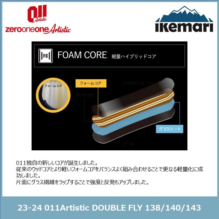 011 ARTISTIC 011Artistic 23-24 DOUBLE FLY 138/140/143 011 ARTISTIC 011Artistic 23-24 DOUBLE FLY 138/140/143