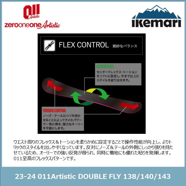 011 ARTISTIC 011Artistic 23-24 DOUBLE FLY 138/140/143 011 ARTISTIC 011Artistic 23-24 DOUBLE FLY 138/140/143