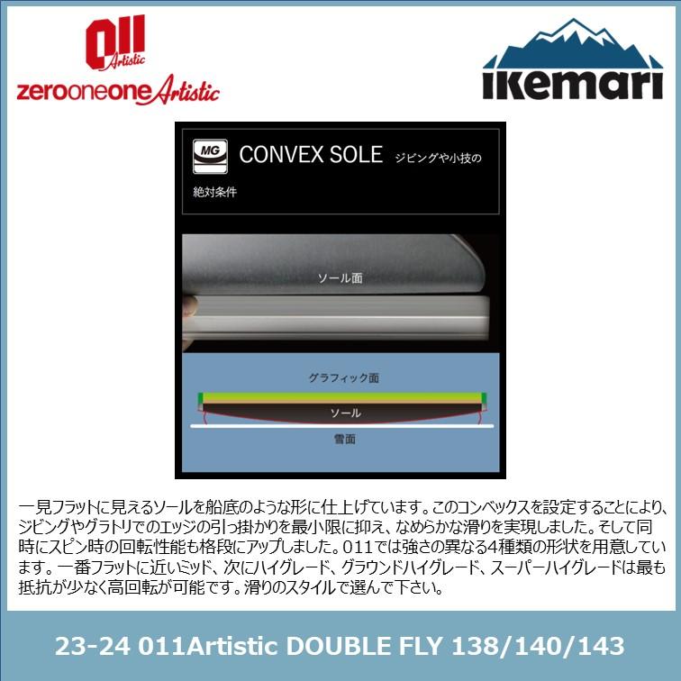 011 ARTISTIC 011Artistic 23-24 DOUBLE FLY 138/140/143 011 ARTISTIC 011Artistic 23-24 DOUBLE FLY 138/140/143