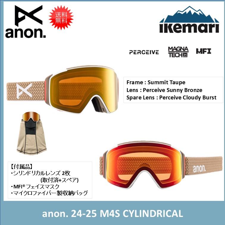 2025 anon M5 ローブリッジフィット PERCEIVE MFI対応 【公式通販】