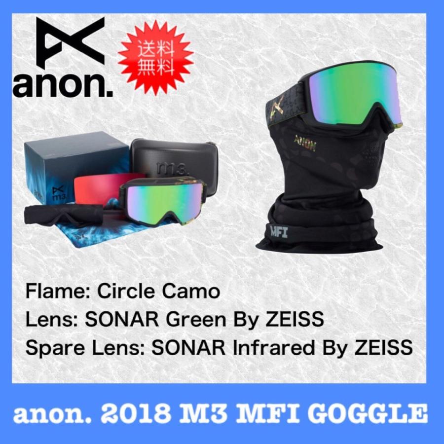 BURTON（バートン） anon. 2018 M3 MFI アジアンフィット アノン