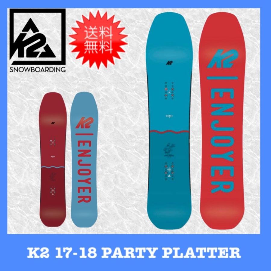 K2 17-18 PARTY PLATTER パーティープラッター ケーツー スノーボード 