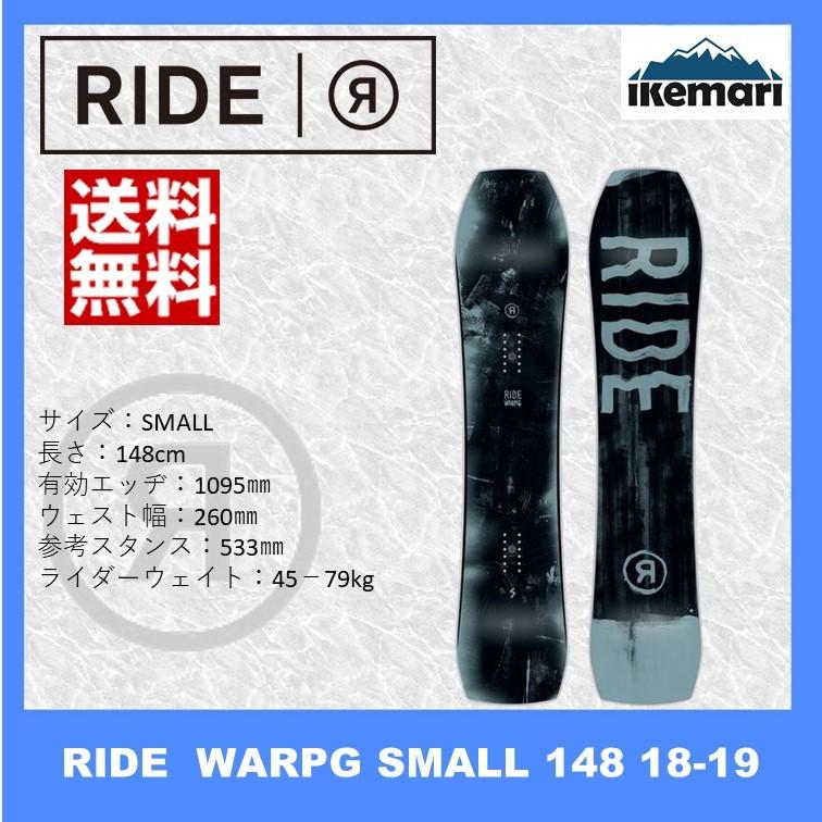 RIDE 18-19 WARPIG/ライド ワーピグ　 : 40-1 : イケマリ Yahoo!店 - 通販 - Yahoo!ショッピング